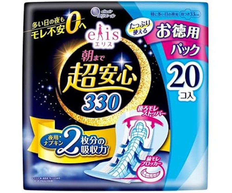 朝まで超安心330 1