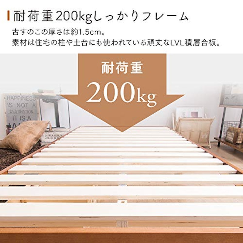 天然木スノコベッド セレナ 4