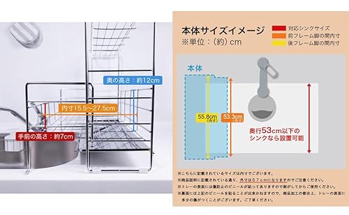水切りラック 7