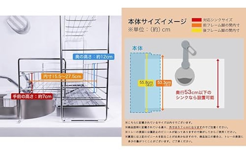 水切りラック 7