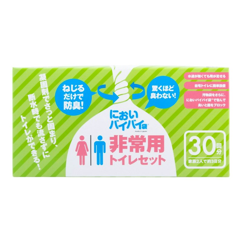 非常用トイレセット 1