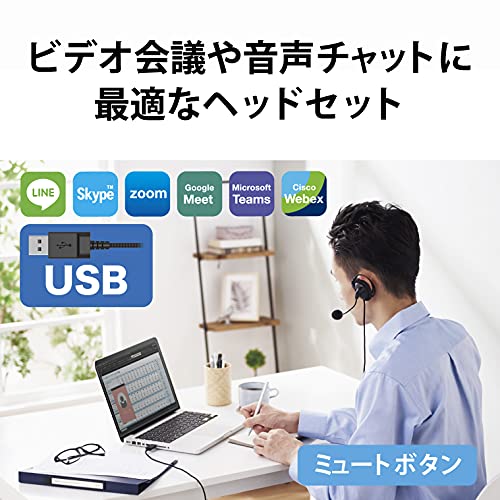 耳掛けタイプヘッドセット 2