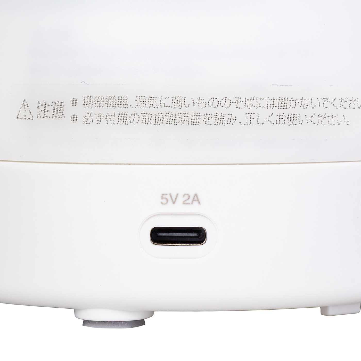 コードレス超音波アロマディフューザー 3