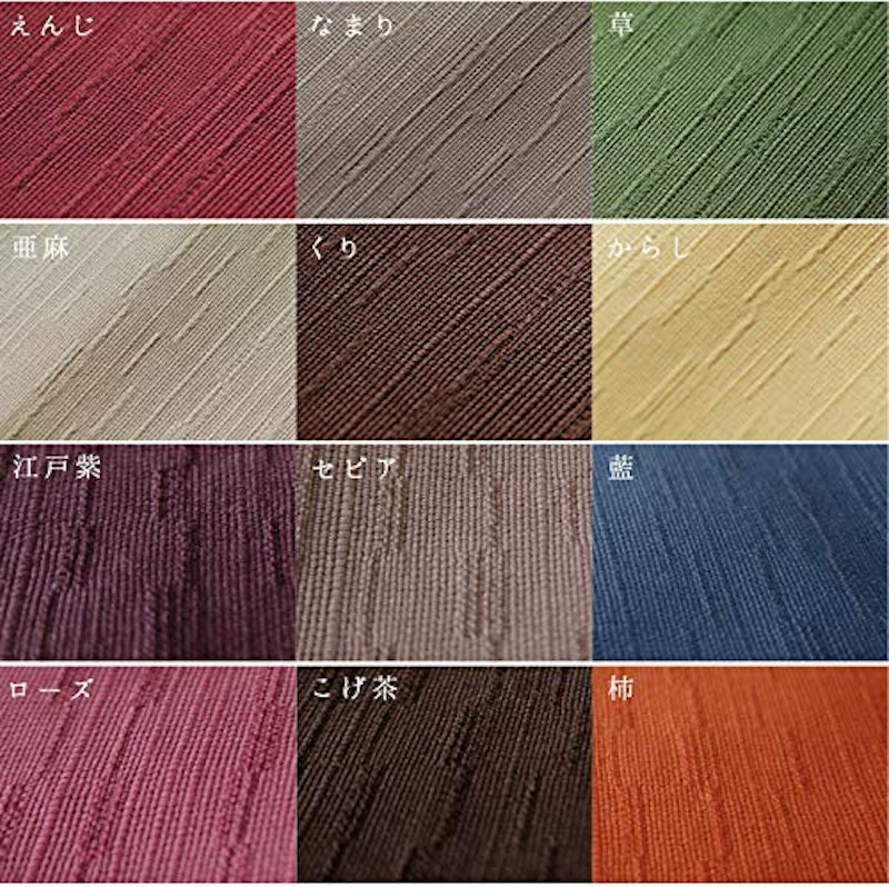 fabrizm 日本製 フリー シート クッション つむぎ 6