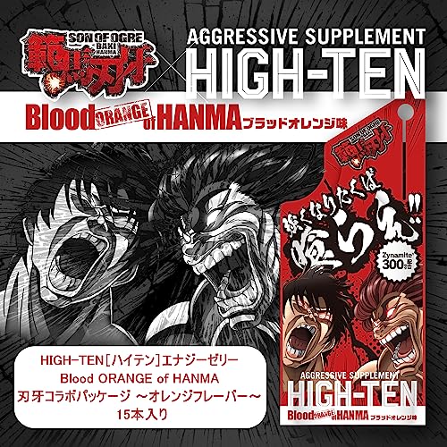 HIGH-TEN 3
