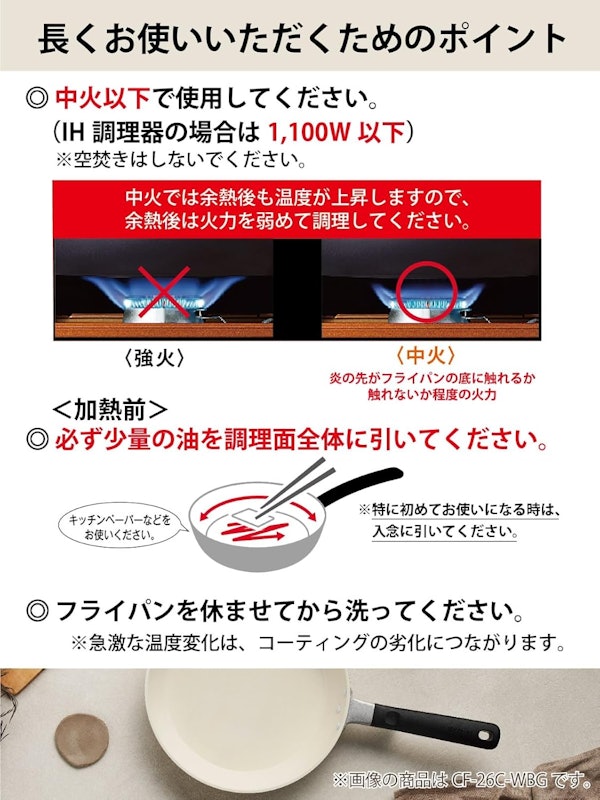 玉子焼き器 5
