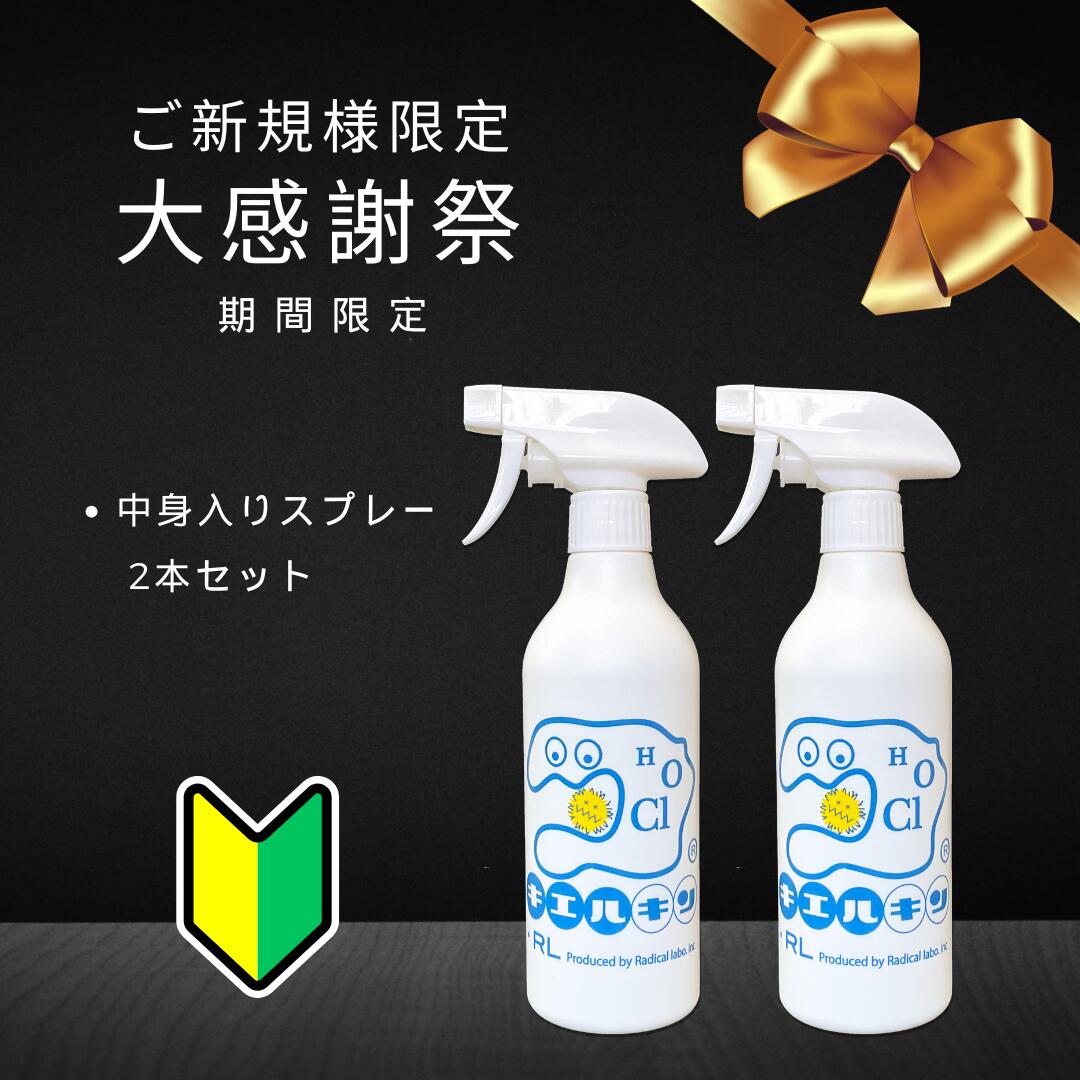 キエルキン シャワーポンプ 500ml 1