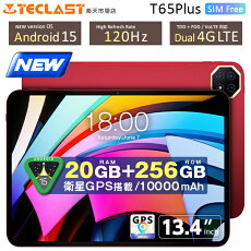 13.4インチ タブレット 1