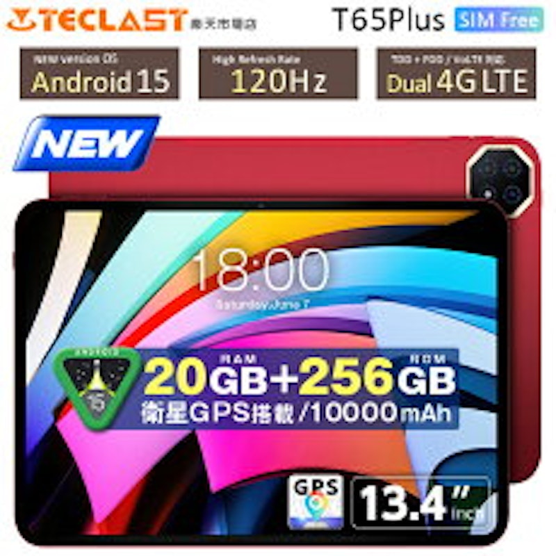 13.4インチ タブレット 1