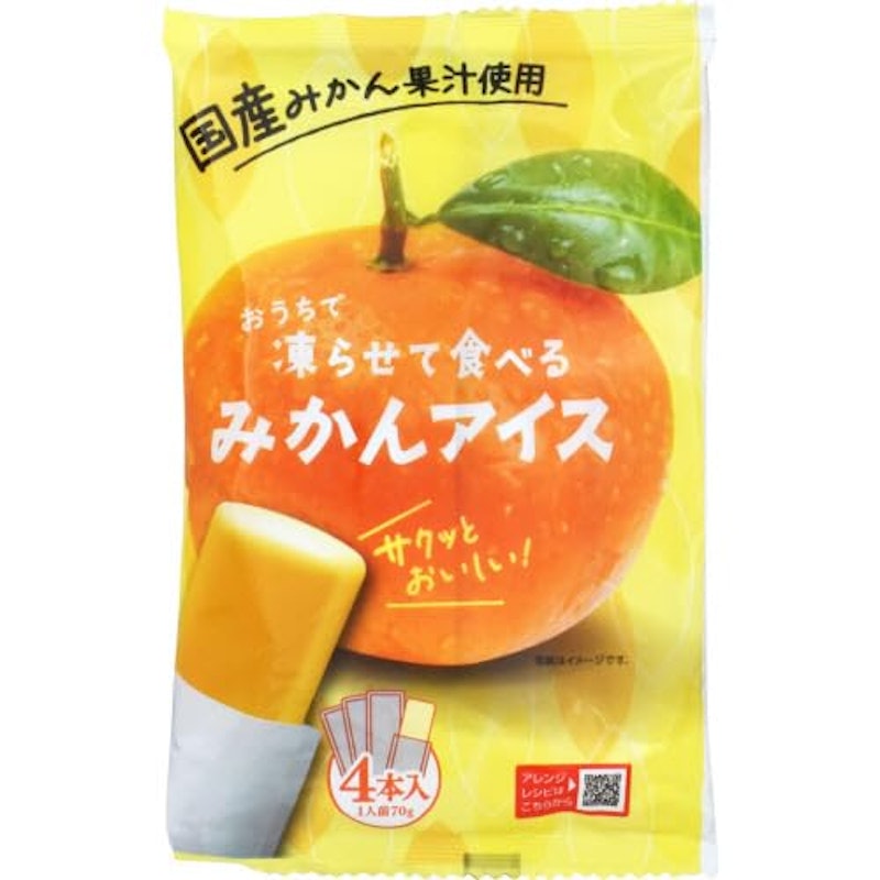 凍らせて食べるみかん 1