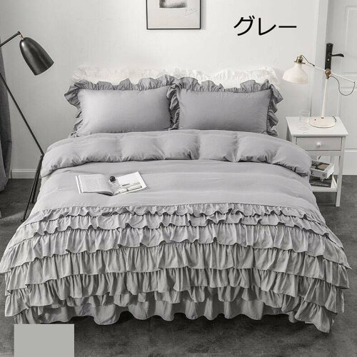 掛け布団カバーセット 1
