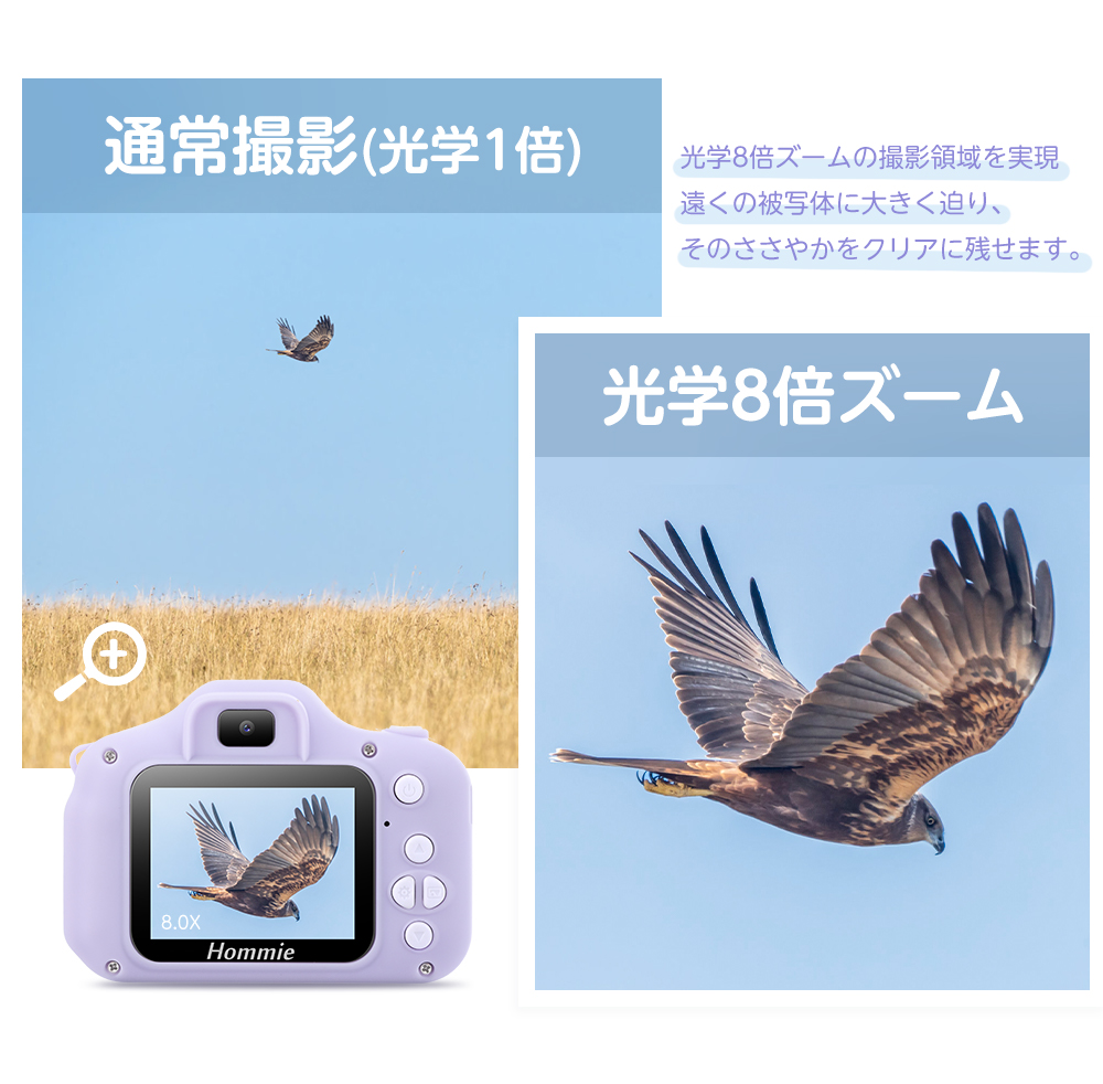カメラ 9