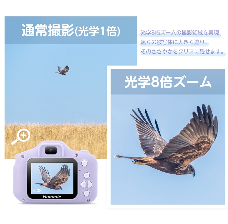 カメラ 9