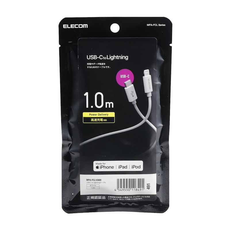 USB C-Lightning ケーブル(スタンダード) 4