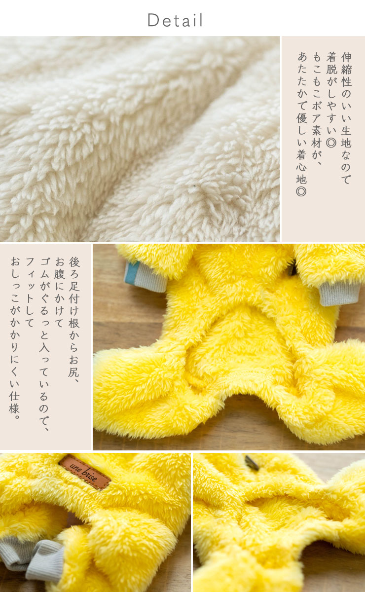 ボアロンパース 7