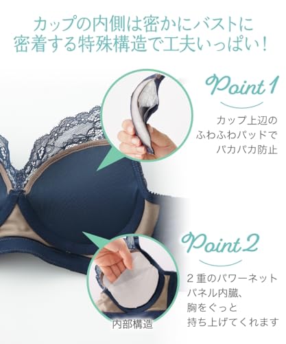 プチ胸サイズ ズレない密着ノンワイヤーブラジャー 3