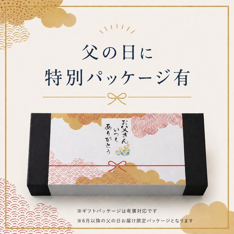にほんうなぎ蒲焼き 4