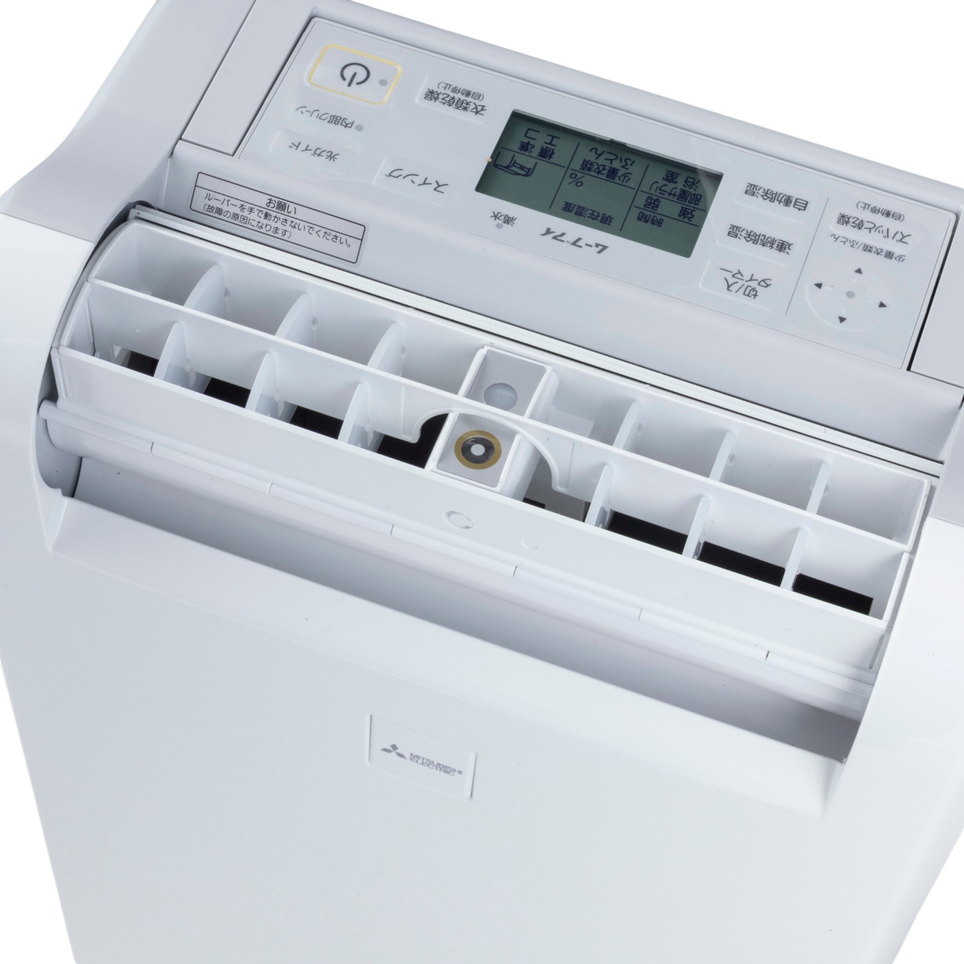 三菱電機 サラリ 除湿機 MJ-M120ZX-Wを検証レビュー！除湿機の選び方も紹介 3