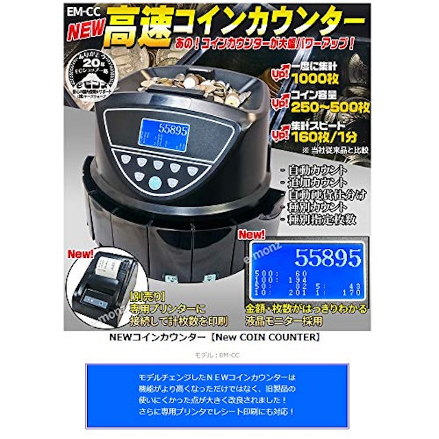 2021年 コインカウンターのおすすめ人気ランキング10選 Mybest
