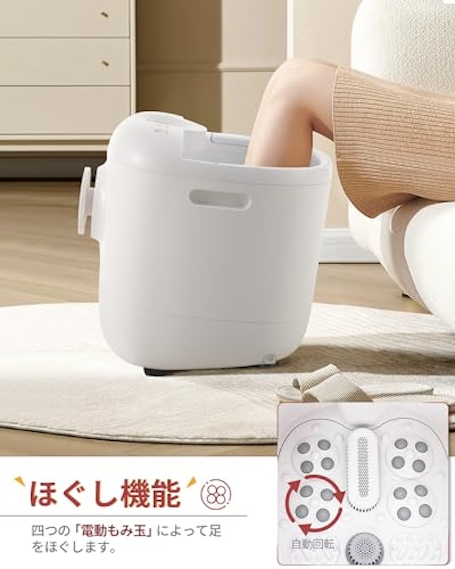 傾斜型フットバス 4