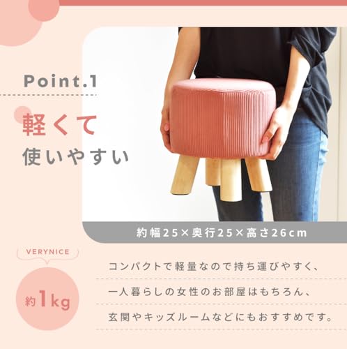 ミニスツール 3