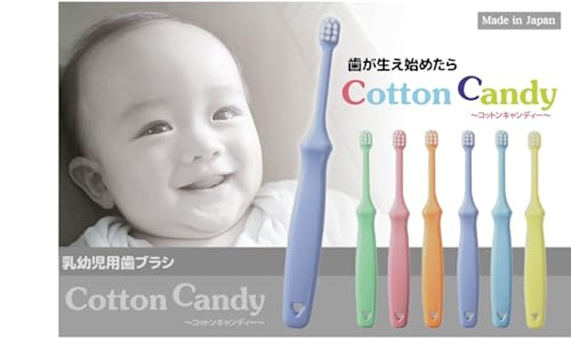 赤ちゃん歯ブラシ 1