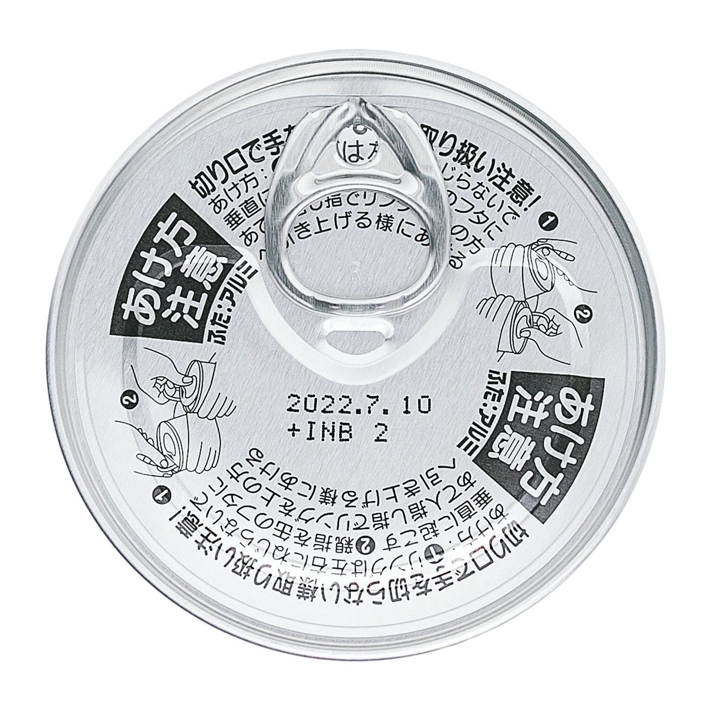 ライトツナ スーパーノンオイル 70g×3缶 3