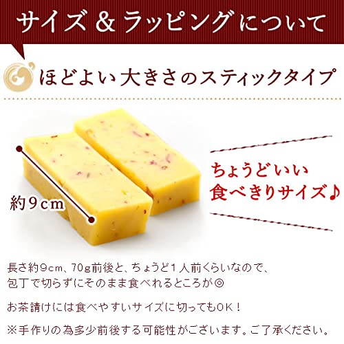 芋ようかん 7