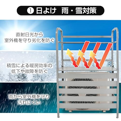 エアコン室外機カバー 3