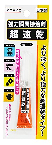 ゴム用接着剤のおすすめ人気ランキング【2025年】 | マイベスト