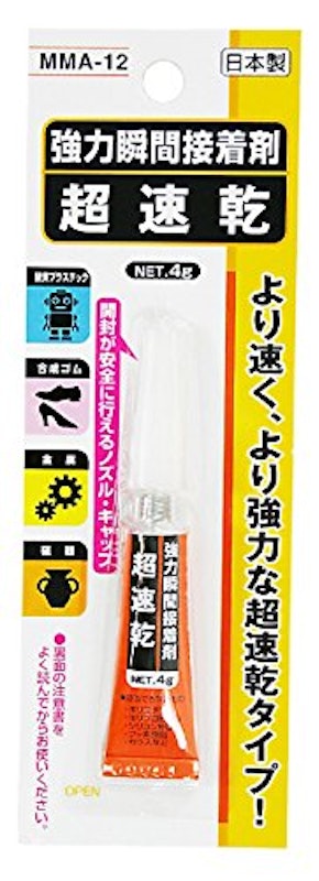 強力瞬間接着剤 超速乾 1