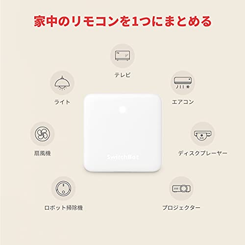 見守りセット 2