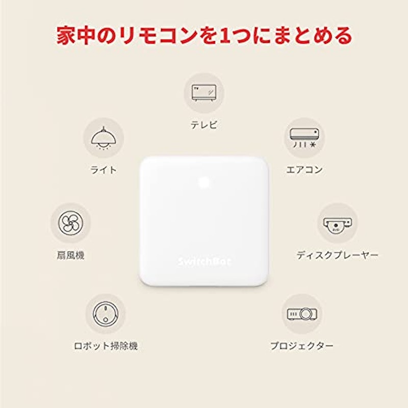 見守りセット 2