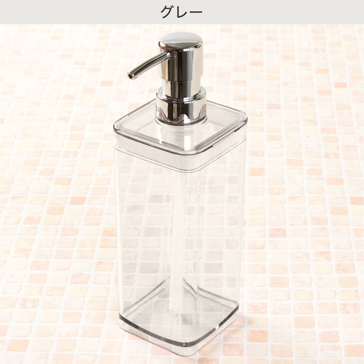 詰め替えやすいディスペンサー 4