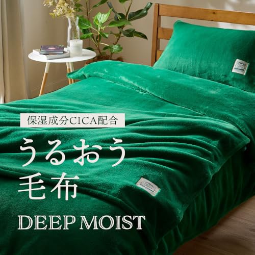 掛け毛布 2