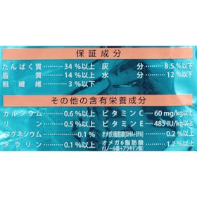 ネスレ日本 ONE 1歳以上 下部尿路の健康維持 F.L.U.T.H.ケアを検証レビュー!キャットフードの選び方も紹介 3