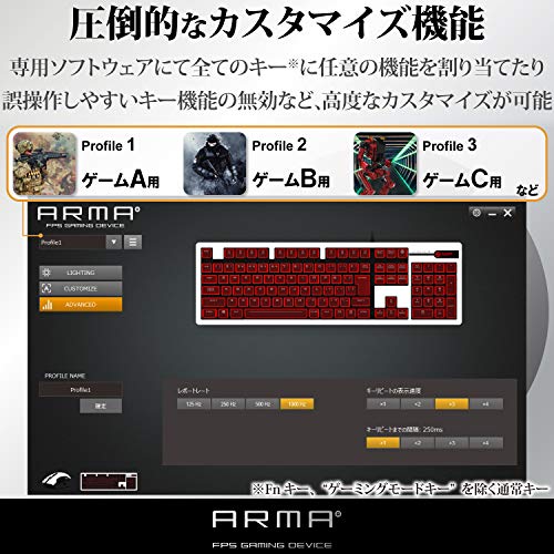 ARMA FPSゲーミングキーボード（フルサイズ） 3