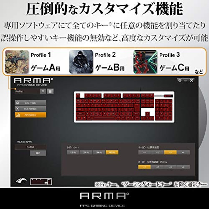 ARMA FPSゲーミングキーボード(フルサイズ) 3