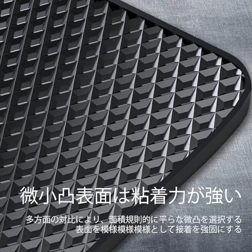 超強力滑り止めマット 5