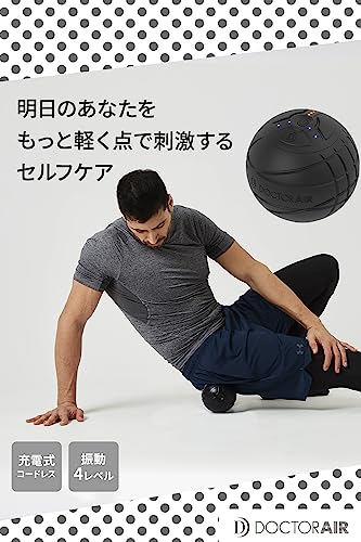 3D コンディショニングボール 2