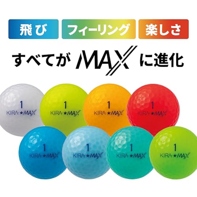 KIRA MAX ゴルフボール 3