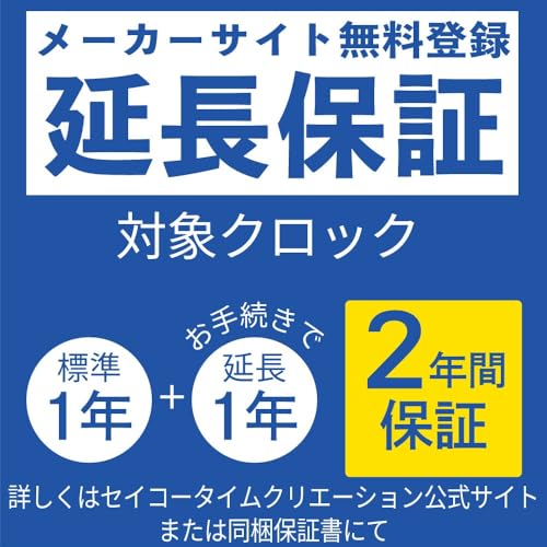 セイコー 夜でも見える　デジタル時計 4