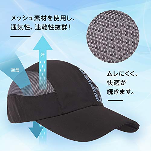 22年 ランニングキャップのおすすめ人気ランキング30選 Mybest