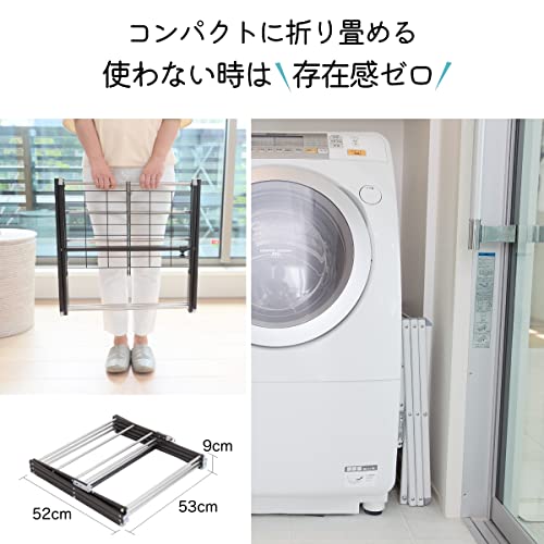 物干しスタンド 4
