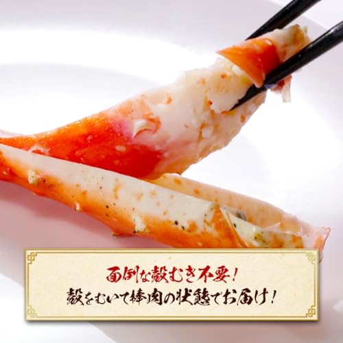 超特大サイズたらばがに足 9