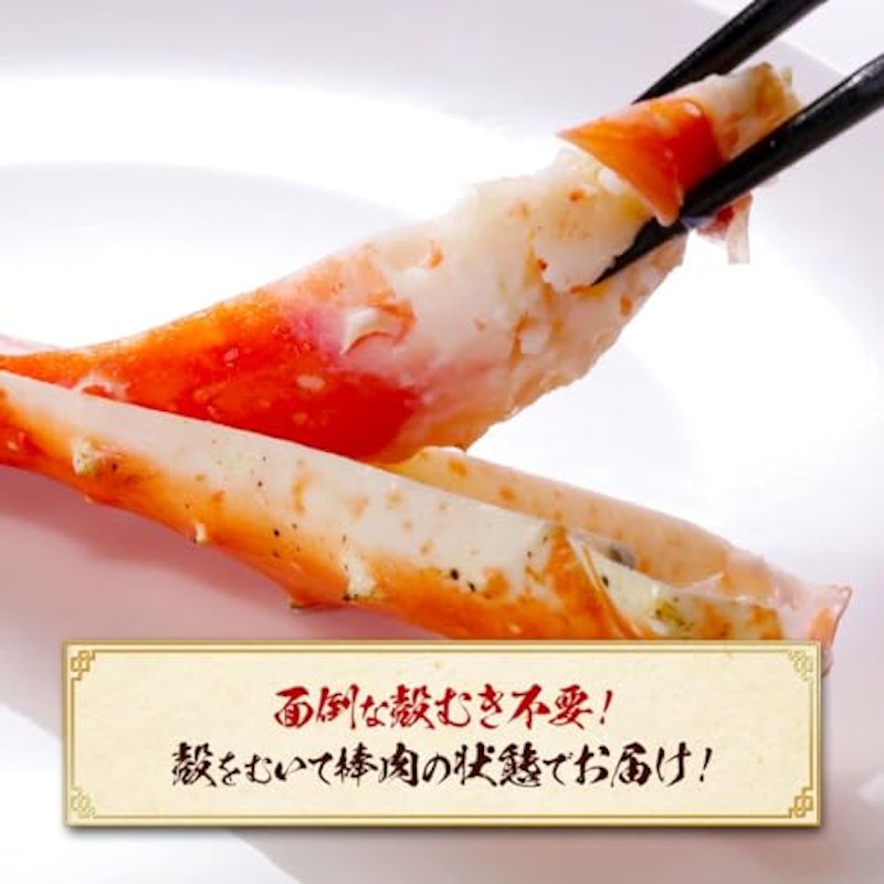 超特大サイズたらばがに足 9