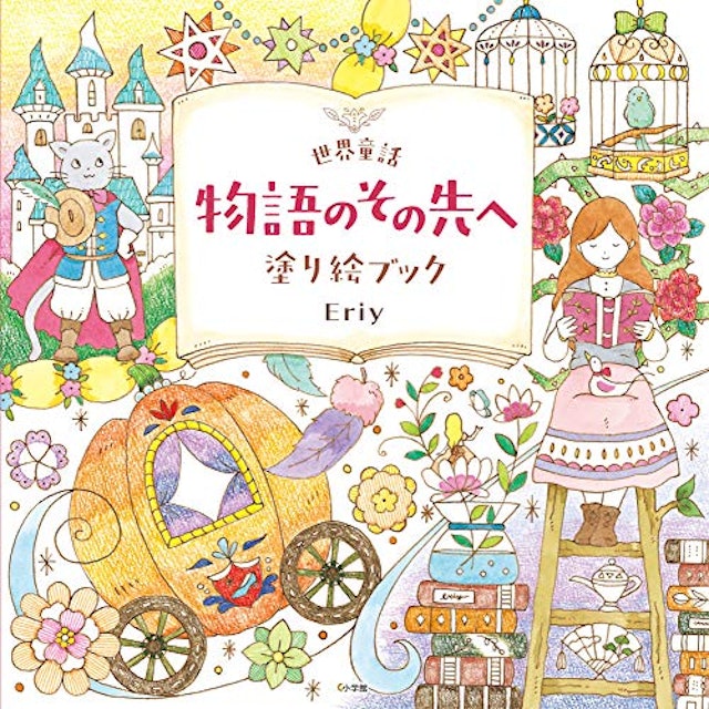 大人の塗り絵のおすすめ人気ランキング選 Mybest 大人の塗り絵のおすすめ人気ランキング選 Mybest