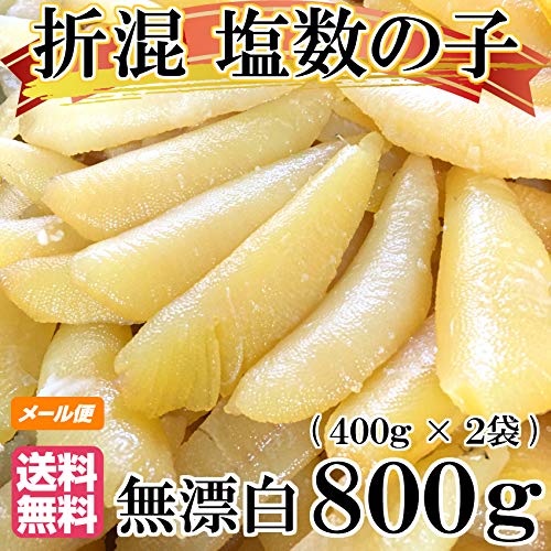 塩数の子（無漂白） 折混 2