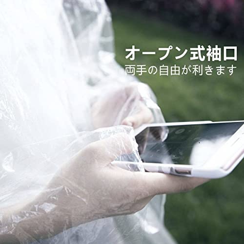 使い捨てレインコート 4