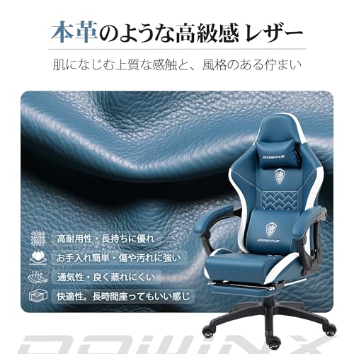 ゲーミングチェア 5
